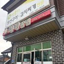 천변밥집 이미지