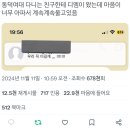 혜성목욕탕 | 지나치는 혜성마저 내겐 눈부시니까