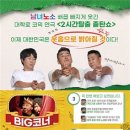 2시간탈출 <졸탄쇼> 이미지