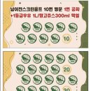 남이천 스크린골프 | 안성스크린골프연습장추천 뉴스프링빌cc 라운딩 전 몸풀기 완벽한 선택! 남이천 스크린골프 다녀왔어요