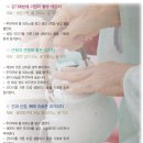 차가보약