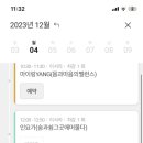 스며들요가