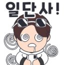 카매니저자동차공업사 이미지