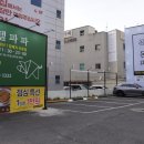 돈텔파파 이미지