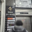 와와노래연습장 | 전주 신시가지 코인노래방 기분좋은코인노래연습장 , 계단식 쇼파 온돌룸 있는 전주 코노 후기