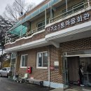 사기소1통마을회관 네이버블로그