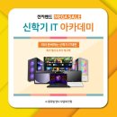 메가피씨 이미지
