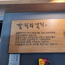 수도농원