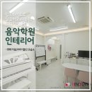 라움바이올린교습소 - 용인시 수지구 이현로 115 | 라움바이올린교습소