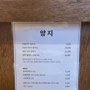 오렌즈이수점 이미지