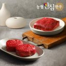 농협안심한우 1등급 불고기 국거리 400g 2팩 16760원 무배 이미지