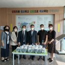 동해삼육중학교 이미지