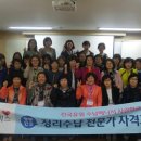 정리수납 자격증 이미지