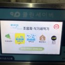 돈장군 이미지