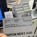 인천 부평 남자 미용실 &#34;바리온 맨즈헤어&#34; 컷트+염색 후기(ft.상우쌤)