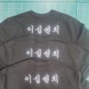 이십센치 로고