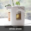 홍삼 청국장 | 오쿠 홍삼제조기 OCC-DP2200 직접 써보니 느껴지는 건강한 변화와 솔직 후기