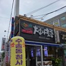 청사초롱 | 군산 맛집 | 또간집 출연 군산소바 청사초롱 방문 후기 + 리뷰 분석