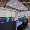 참사랑 노인건강센터 네이버블로그