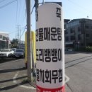 옛날어죽 이미지