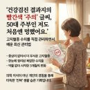 고지혈증의 이해와 관리 | 고지혈증 현실 후기, 건강검진 결과지 받고 멍했습니다.