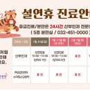 W여성병원 이미지