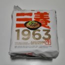 CU 옥천삼양점 | [삼양라면 1963 우지라면 후기] CU 편의점 우지라면 가격 및 품절 재고 확인 방법
