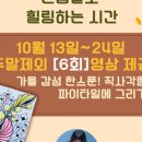 리본그리다