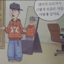 거여공원 화장실 | 26.02 다카마쓰 2박3일 둘째날 2편 ~ 셋째날