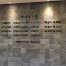 가야가든 - 김해시 | 가야가든