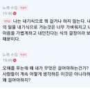 그레이트 리셋전 기록 5 제가 가입된 카페들 목록. 카페 안다니는곳 탈퇴함 이미지