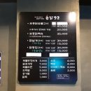 촌닭구이촌닭92