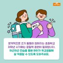 기탄사고력교실대흥초
