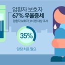 리포트+] 노인 돌보는 노인…'노노간병'을 아시나요? 이미지