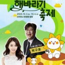 해바라기발전소 이미지