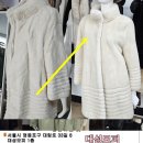 대성명품세탁 이미지