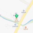 타이어프로성거점 이미지