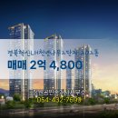 천년나무공인중개사사무소 이미지