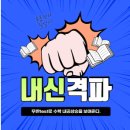 늘품수학학원 이미지