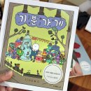 모루도서관 나눔방 | 리모델링 후 재개관한 청주시립도서관 공유서가, 이용방법 및 이용후기