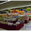 188. 성남 하나로마트 과자 행사매대 천장 풍선장식 / 분당 풍선가게 이미지