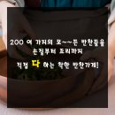 착한반찬 - 고양시 일산서구 원일로21번길 42 | 착한반찬