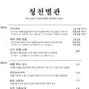 병따개 별관 이미지