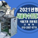 케이정육점