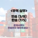 기원무역 이미지