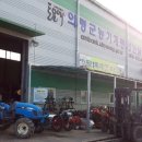 의령 농업기계임대사업소 이미지