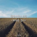 역전철물 이미지