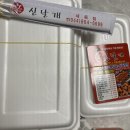 세종시 배달/포장 맛집 추천 : 나성동 신날개(불날개) / 새롬동 가람수산(초밥) 내돈내산 후기