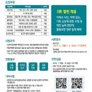 현대글로비스㈜ 이미지