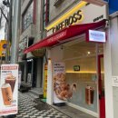 선비마을로 23번길 | 대전 송촌동 카페보스 후기, 식사부터 디저트까지 한 번에 즐길 수 있는 카페 (김치볶음밥 맛집)